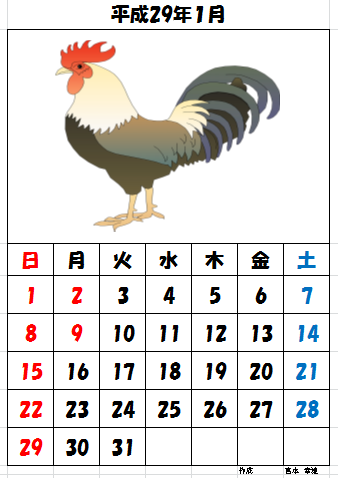 小学校のpcクラブはエクセルでカレンダー作り Qponブログ